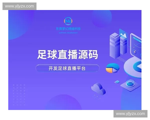 最新足球赛事直播全程跟踪 热点焦点即时更新 全网最全直播平台推荐